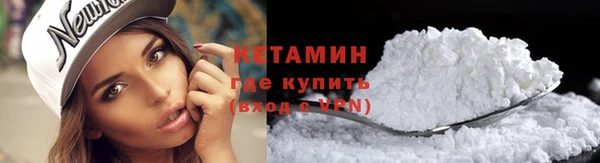 кристаллы Верхний Тагил