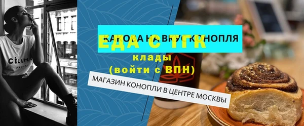 экстази Бородино